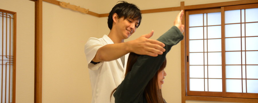 施術